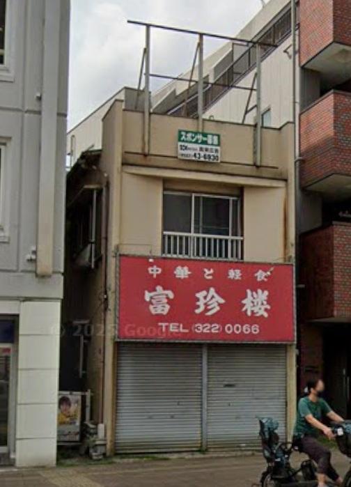 横浜市神奈川区泉町1-6