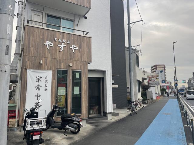 川崎市幸区神明町2-42