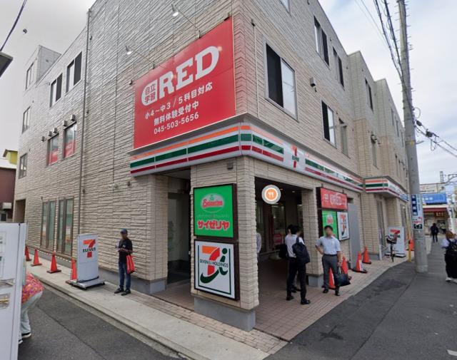 横浜市鶴見区生麦3-2-7