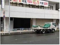 横浜市戸塚区品濃町538-3