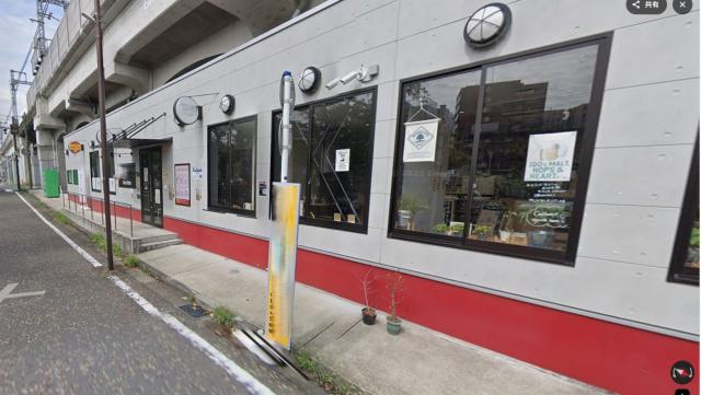 横浜市中区日ノ出町1-103-1