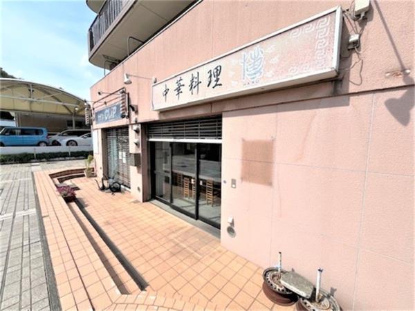 横浜市都筑区中川1-10-15