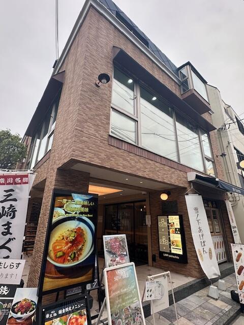 鎌倉市雪ノ下1-6-28