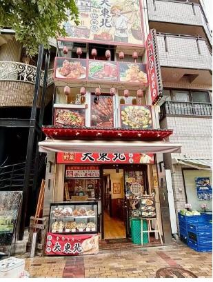 横浜市中区伊勢佐木町4-108-3