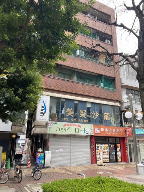 横浜市中区伊勢佐木町3-107