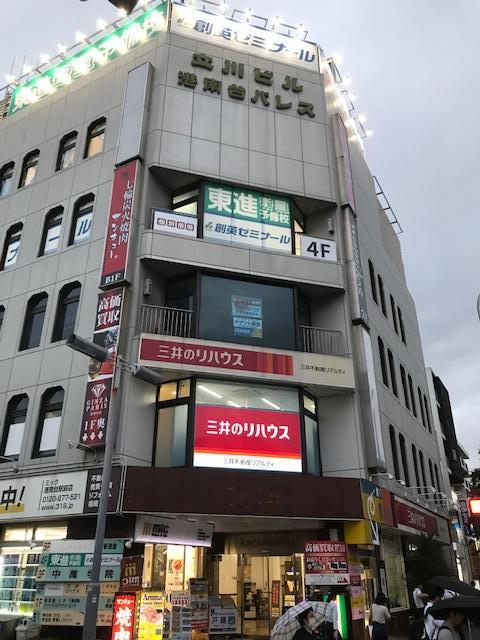 横浜市港南区港南台4-17-1