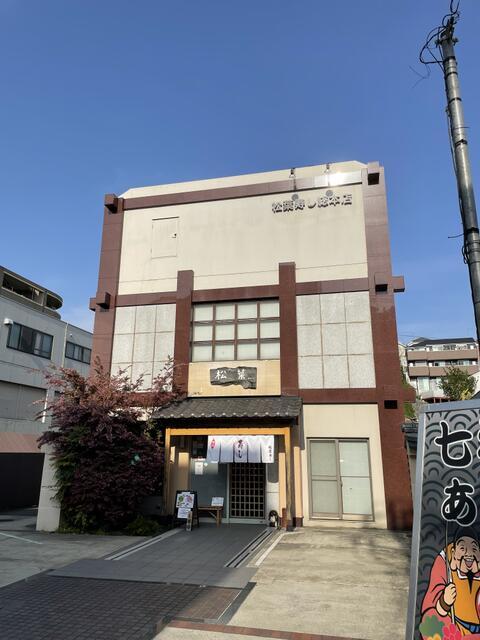 横浜市保土ケ谷区西谷1-23-13