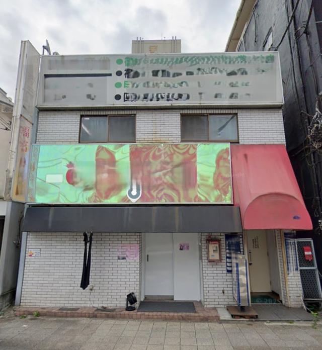横浜市中区福富町西通3-17