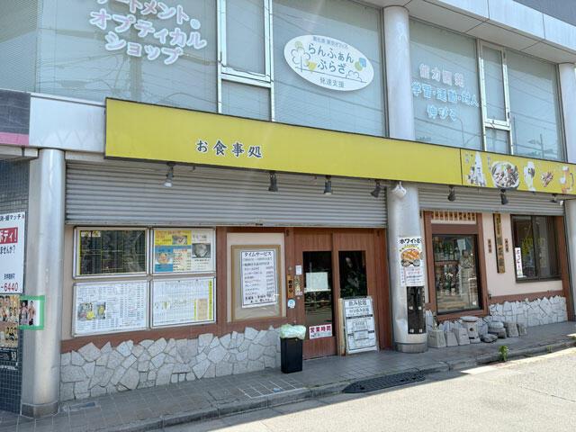 川崎市幸区鹿島田2-22-33　貸店舗一部