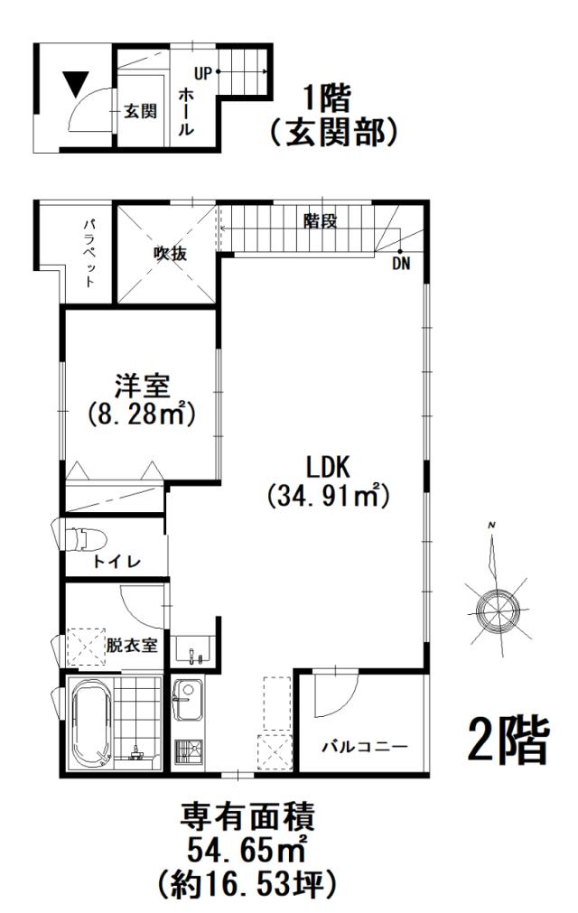 　※間取図等現況と異なる場合は現況優先