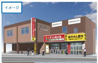 墨田区押上3-22-5