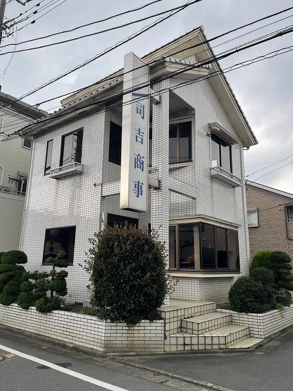 足立区入谷3-14-11