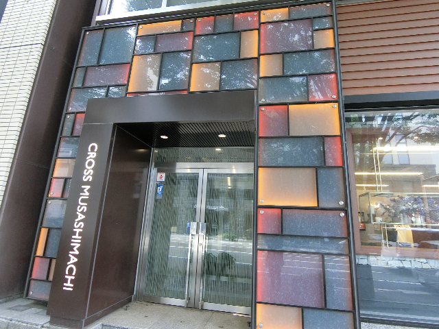 金沢市武蔵町1番16号　貸店舗・事務所