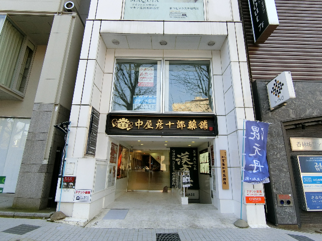 金沢市片町１