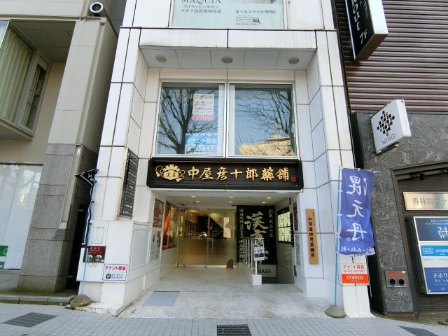 金沢市片町1