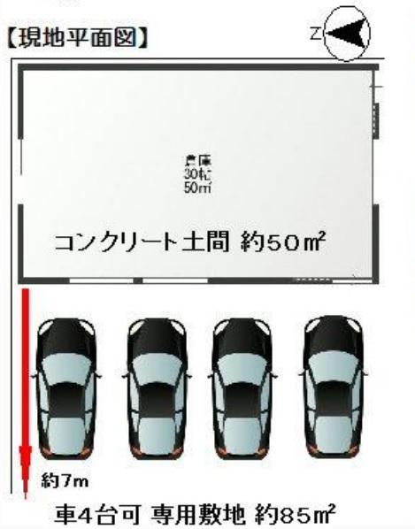 【中古】 借地借家・テナントの基礎知識/ぱる出版/尾関郁 借地借家法売れ筋ランキング｜セブンネットショッピング