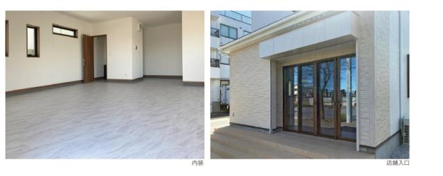 東久留米市八幡町1-3-23