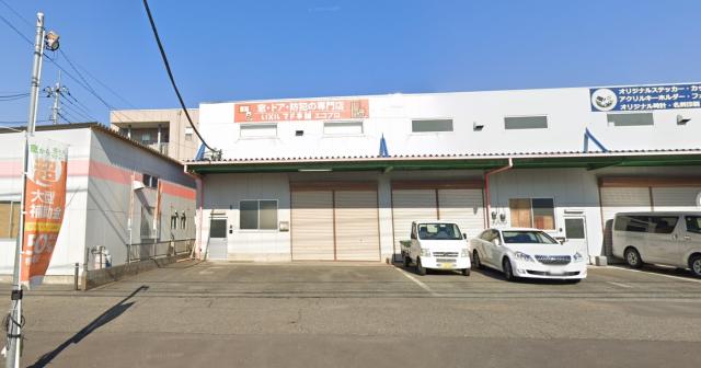 西多摩郡瑞穂町殿ケ谷632-2