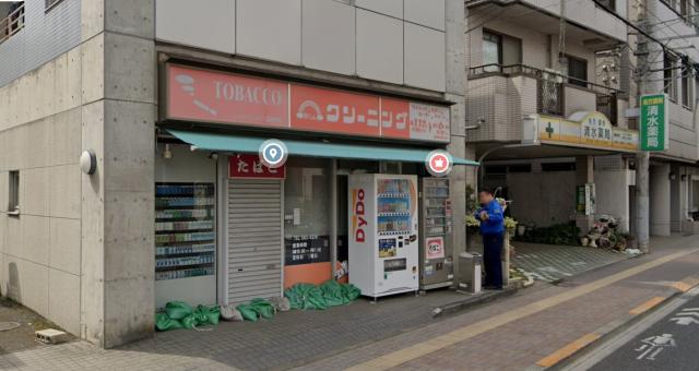 東大和市南街5-1-14