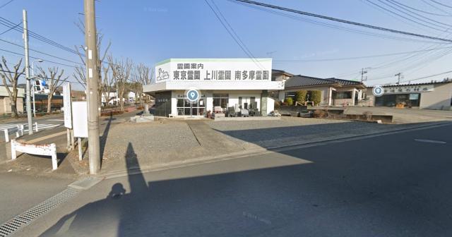 八王子市元八王子3-2363