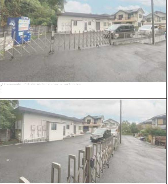 八王子市弐分方町684-6