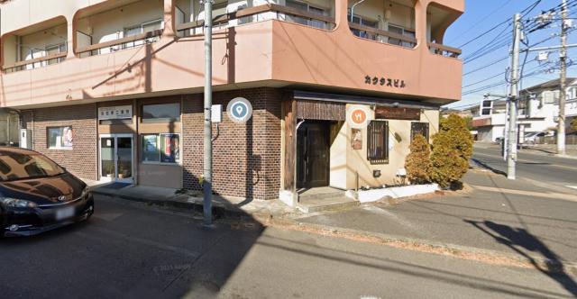 町田市鶴川2-1-8