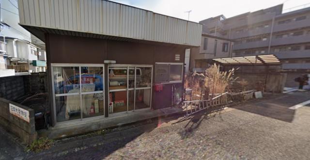 八王子市大和田1-21-10