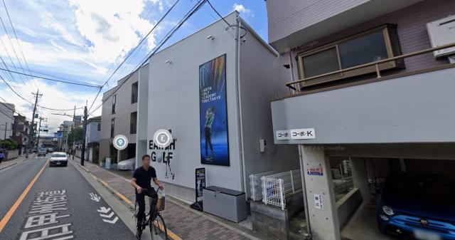 調布市飛田給1-11-3