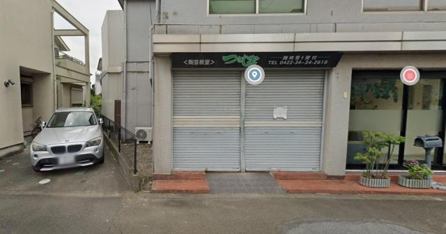 小金井市東町2-26-17