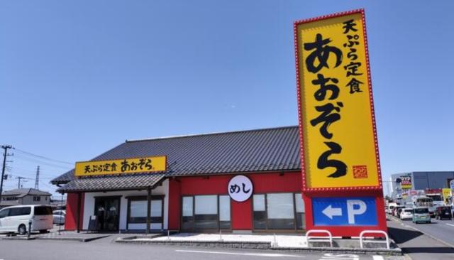 野田市堤根112-6