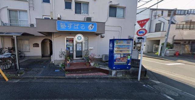 東村山市本町3-2-30