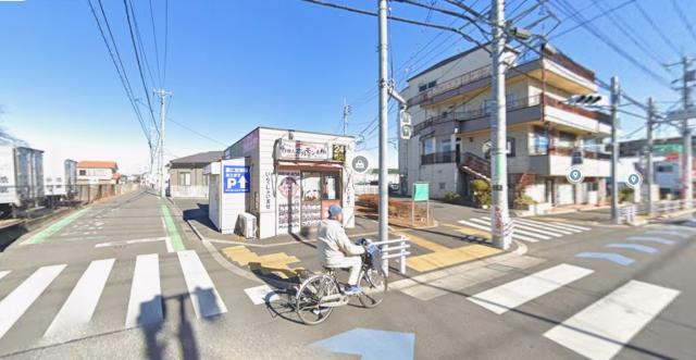 東久留米市下里5-10-8