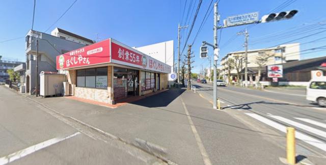 立川市幸町2-11-7