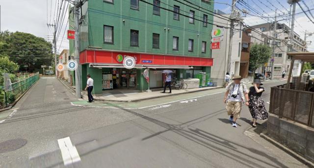 府中市三好町1-20-3