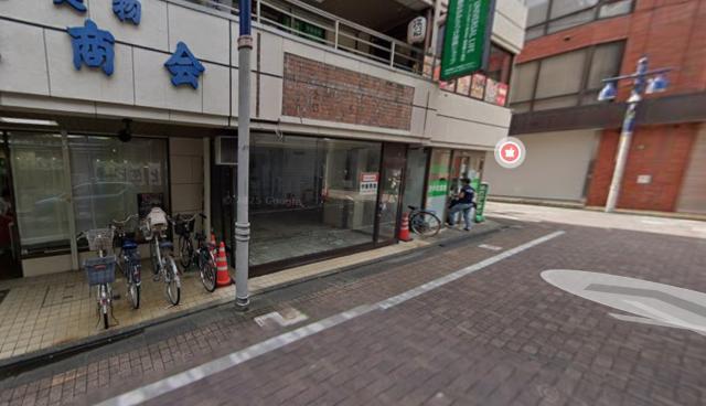 府中市府中町1-7-3