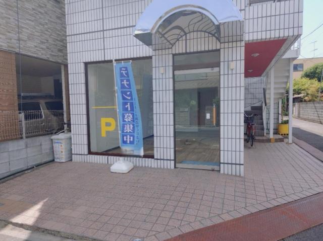 さいたま市大宮区大成町1-223-7