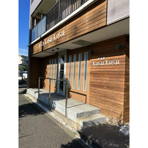 東久留米市下里1