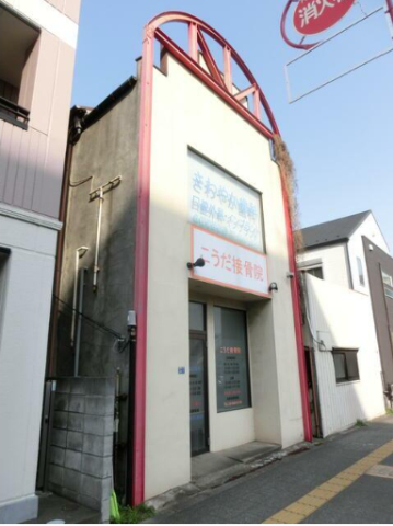 板橋区南常盤台2