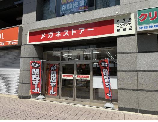 東久留米市本町1