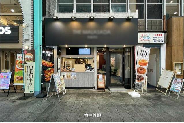 武蔵野市吉祥寺本町1