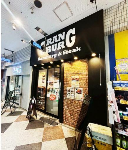 杉並区阿佐谷北2