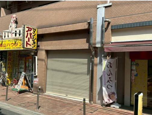 世田谷区南烏山6