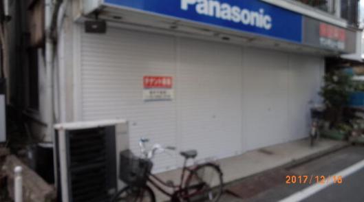 豊島区雑司が谷1