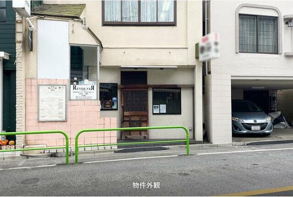 世田谷区上野毛3