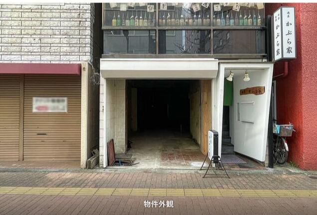 武蔵野市西久保1
