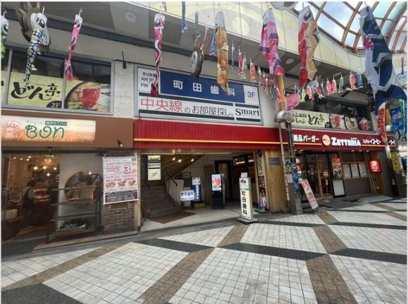 中野区中野5