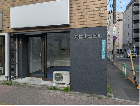 豊島区池袋4