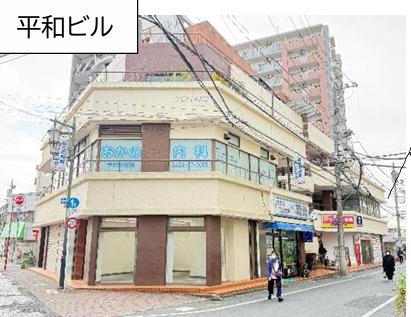東久留米市東本町