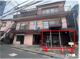 中野区中野5