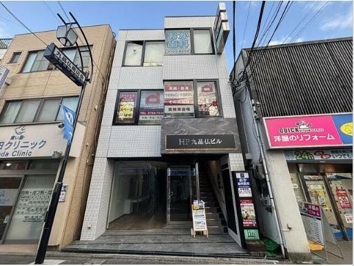 世田谷区奥沢7